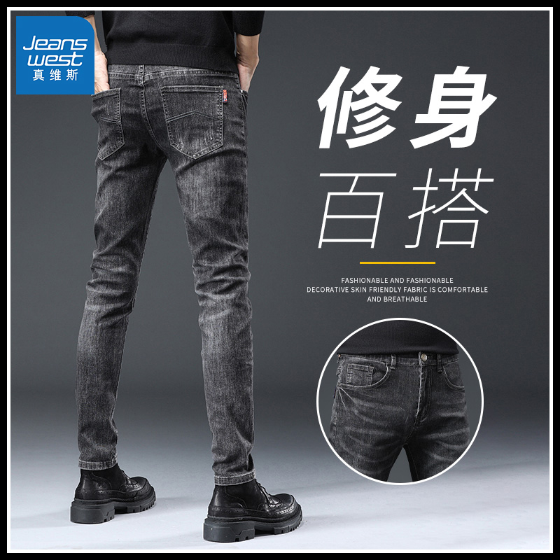 Jeanswest スモーキーグレー メンズ ジーンズ 夏 薄手 2025 トレンド ブランド 伸縮性 ストレート スリムフィット パンツ メンズ
