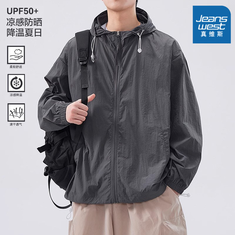 真维斯UPF50+防晒衣服男2026夏季冰丝薄款速干防紫外线钓鱼防晒服