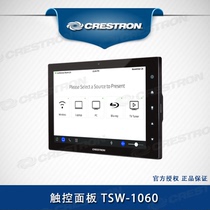 Crestron Smart Touch Panel TSW-1060