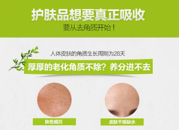 Hàn Quốc sau khi tẩy tế bào chết cho da mặt sau cơ thể thì nhẹ nhàng và tẩy tế bào chết làm sạch lỗ chân lông cho nữ.