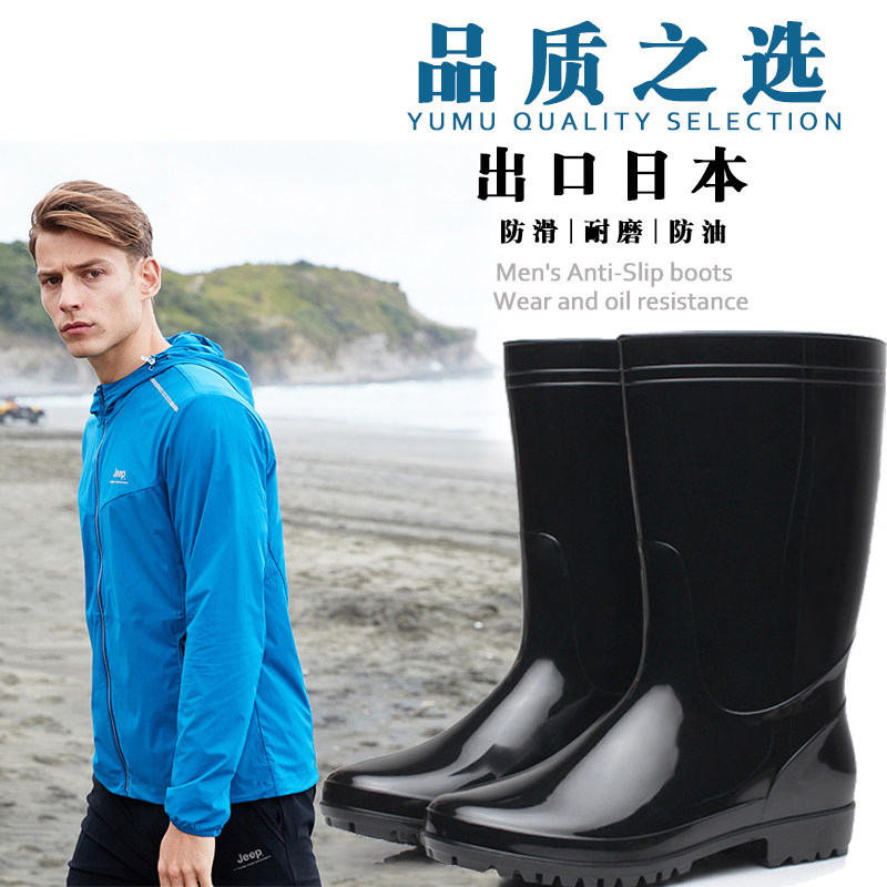 Japanese fashion rain boots men's tide waterproof shoes outdoor lightweight non-slip mid-tube overshoes outer wear fishing construction site rain boots men