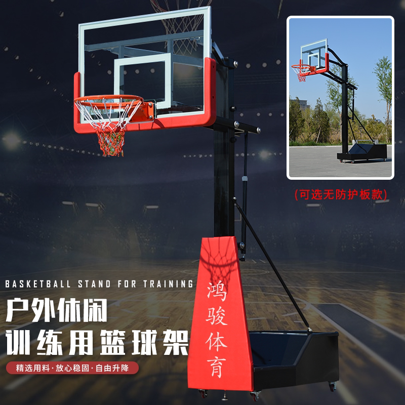 Children's basketball rack indoor lifting standard outdoor mobile teen outdoor training game basketball rack
