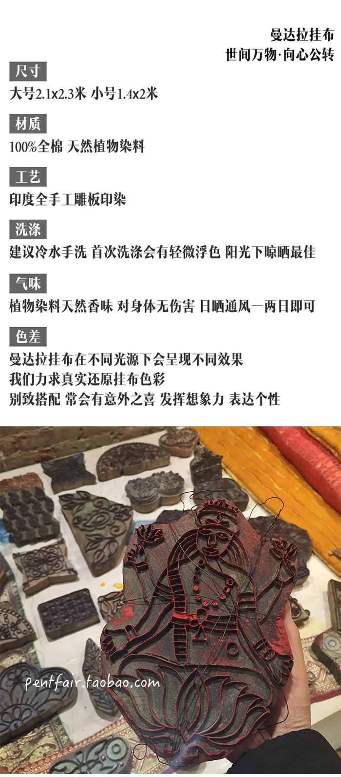 [Lựa chọn nhỏ] PentFair Mandala Mandala tấm bạt sofa khăn khăn trải bàn yoga tấm thảm thảm treo tường bản đồ thế giới