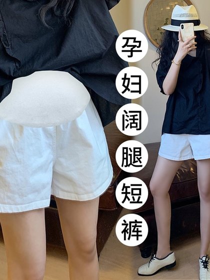 孕妇夏装托腹裤子夏季外穿怀孕短裤2025新款孕妇打底裤夏款热裤夏