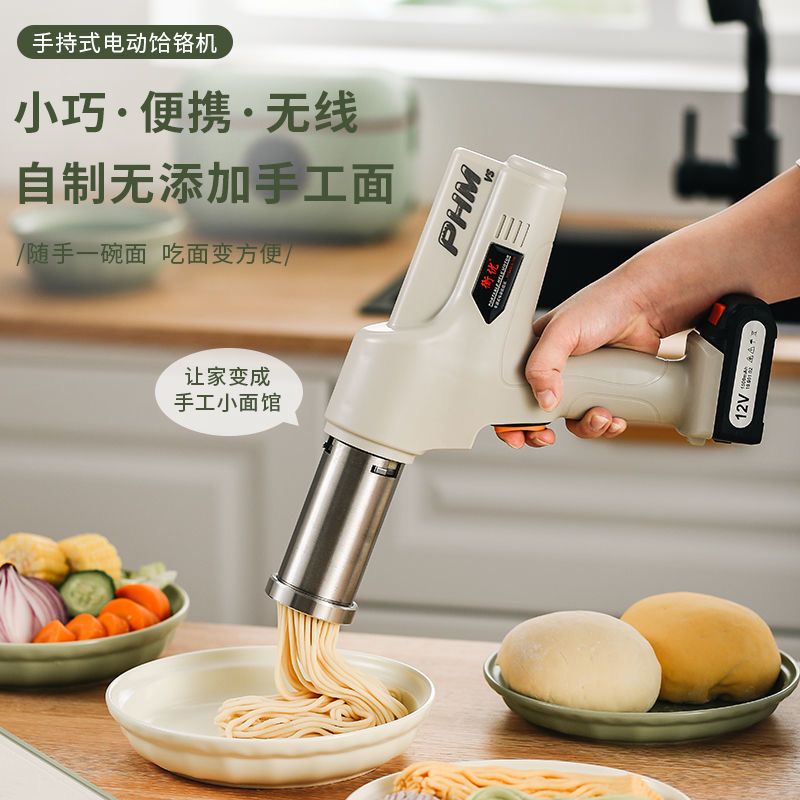Fully automatic noodle machine household small noodle machine new stainless steel noodle pressing artifact handheld electric noodle machine