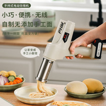 Automatic noodle machine household small noodle pressing machine new stainless steel noodle pressing artifact hand-held electric glutinous rice machine