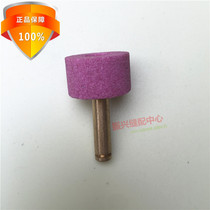 Broken cloth machine grinding wheel track cloth cutting machine grinding wheel with copper core whetstone handle thick