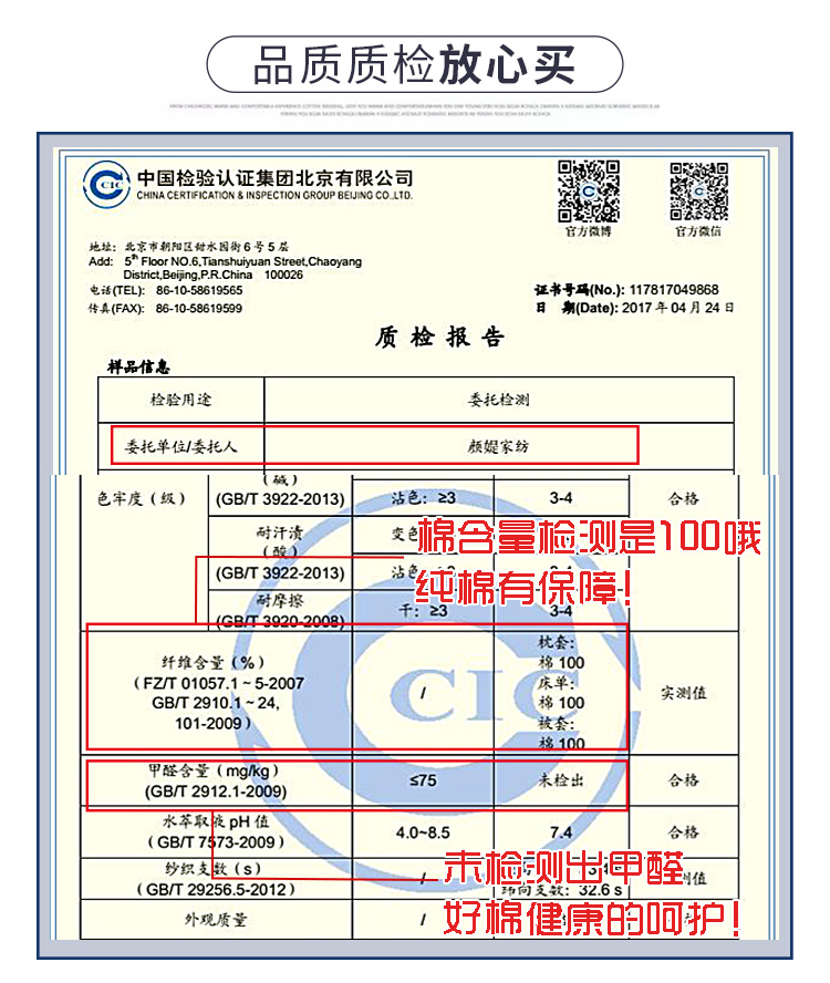 [trường cụ thể] chăn bông bao gồm ký túc xá sinh viên đơn quilt chăn giường tầng giường đơn - Quilt Covers chăn lông vũ everon