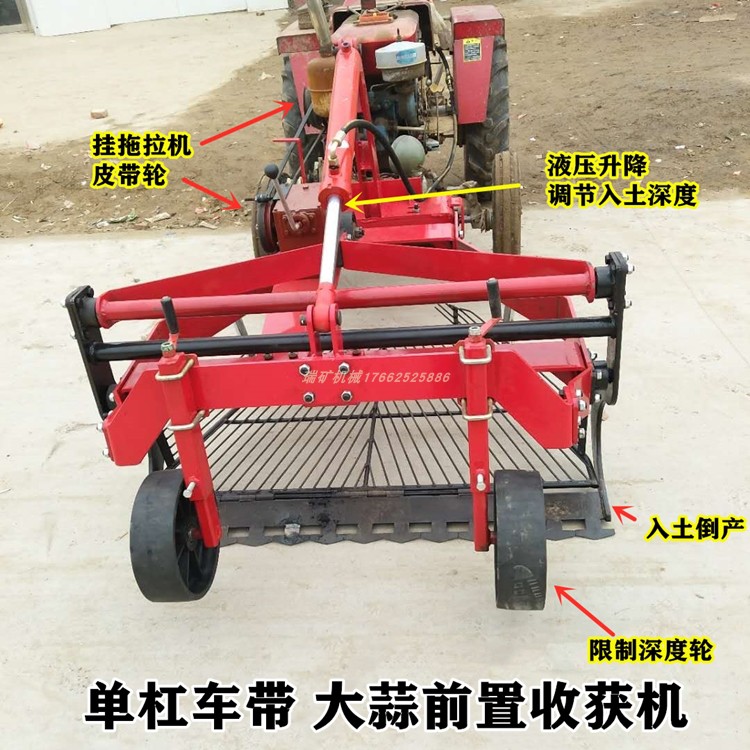 Tractor front garlic harvester small four-wheel belt garlic digging garlic hoe garlic machine new vibrating screen Dutch chrysanthemum
