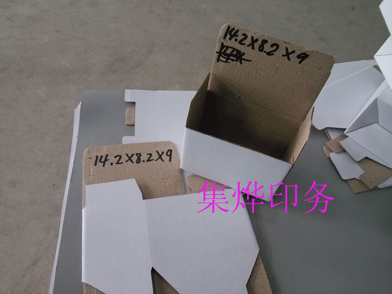 Manufacturer Direct sales white box cardboard box three-layer corrugated single-sided white box white box 14 2 * 8 2 * 9CM