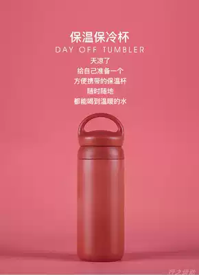 Solid color straight Cup sports simple cute portable outdoor male and female students heat preservation