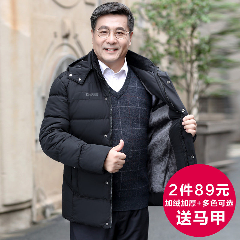 Blouson hiver pour homme   OTHER - Ref 3114160 Image 1