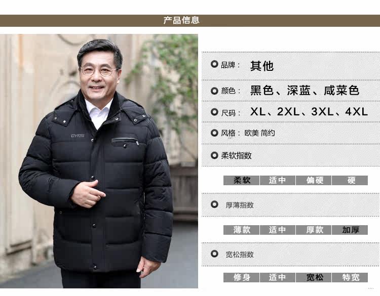 Blouson hiver pour homme   OTHER - Ref 3114160 Image 8