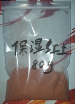 Black hole S-M-L ant nest Ant nest special laterite pack