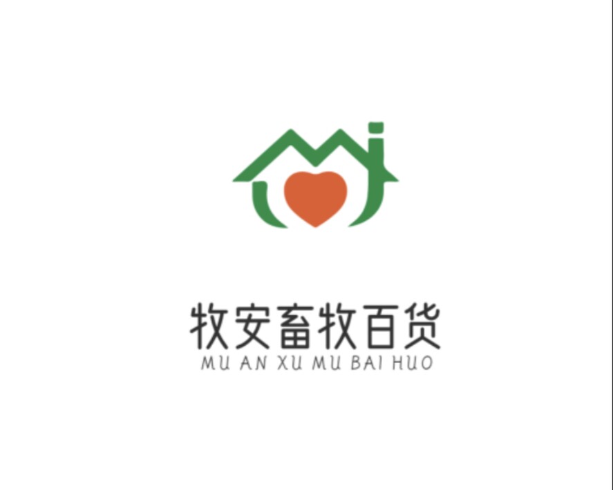 牧安畜牧百货的LOGO