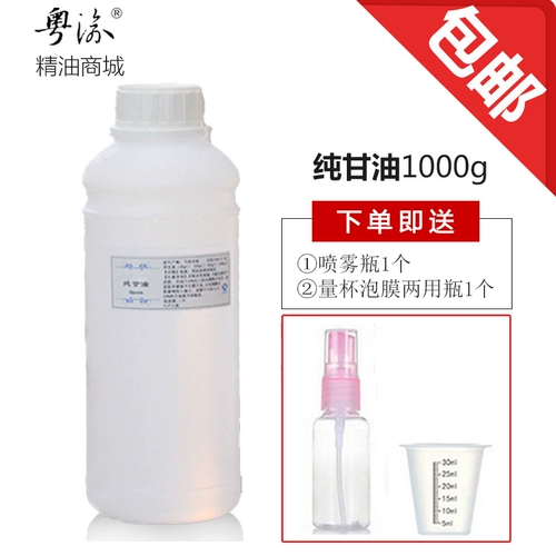 Натуральное масло с глицерином, массажер, увлажняющий натуральный крем для рук для ухода за кожей для всего тела для лица, из Малайзии, против трещин