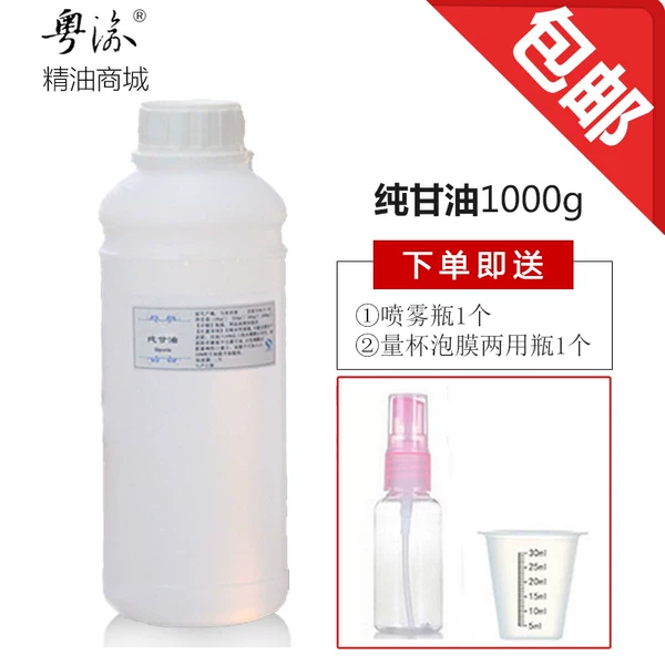 Товары от 广东香精油批发