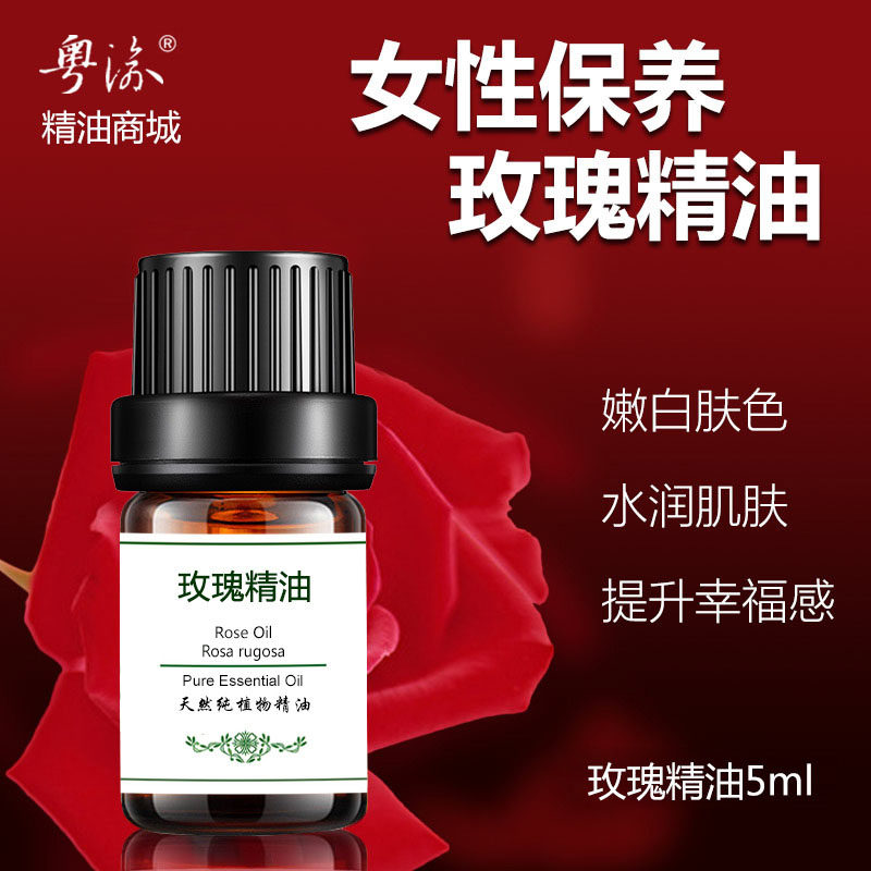 Pure Rose Essential Oils Unilateral Moisturizing Moisturizing Natural Massage Hand Facial Facial 5ml Plant Skincare Spa