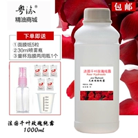 Pháp Chiba Rose Pure Dew 1000ml Essential Oil Flower Water Spray Natural Toner Female Moistotion Lotion - Tinh dầu điều trị tinh dầu