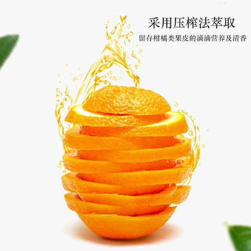 Масло, аромотерапия, увлажняющий натуральный косметический массажер, сладкий апельсин, 10 мл, контроль жирного блеска, для салонов красоты