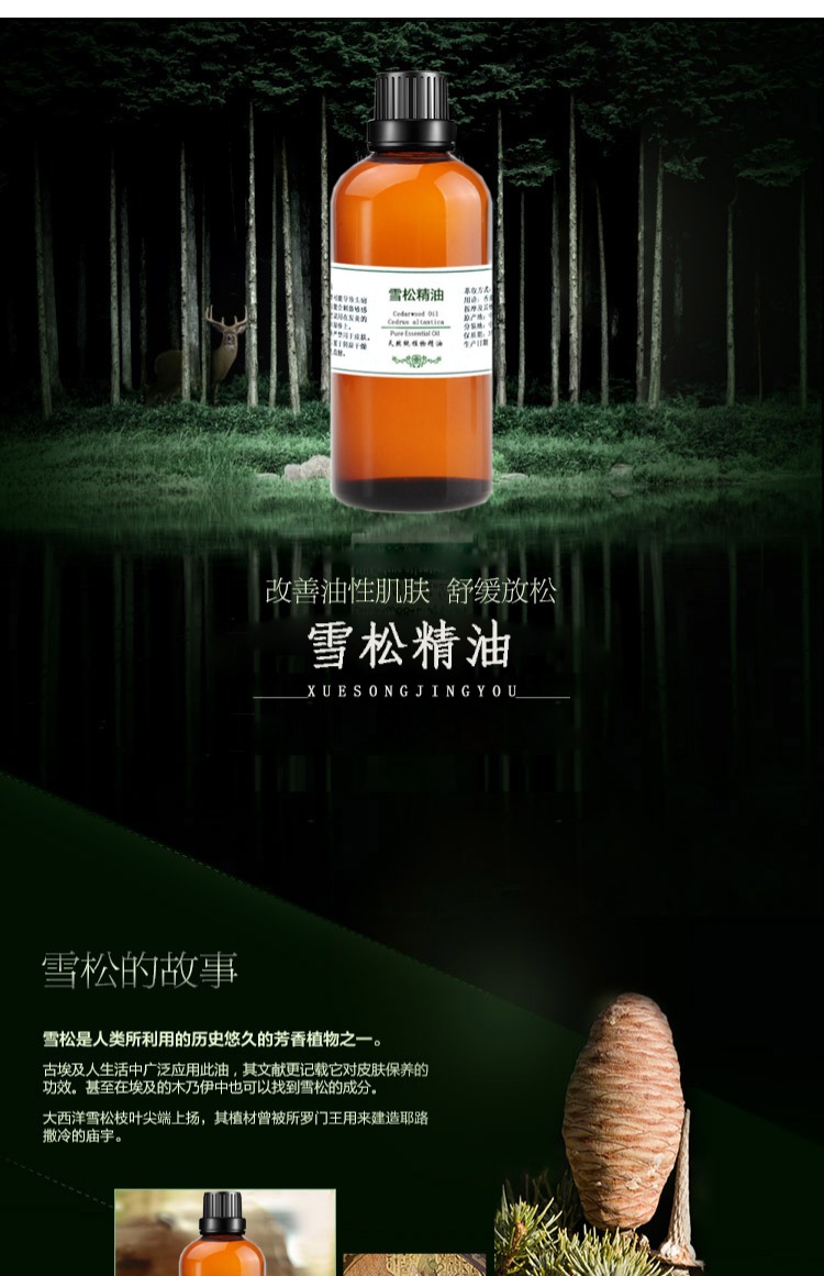 Nhà máy sản xuất dầu đơn Quảng Đông và An Huy tinh dầu nguyên chất chính hãng cedar tinh dầu 100ml kiểm soát dầu - Tinh dầu điều trị tinh dầu xông