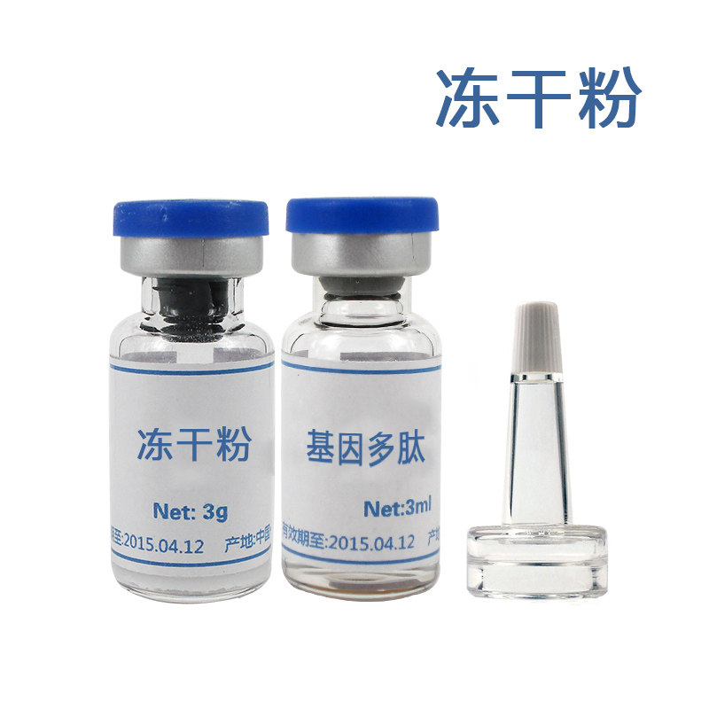 Frozen Powder Repair Pimple Pimple Pimple to improve the pimple muscles