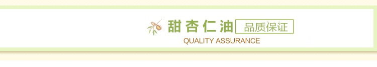 Dầu hạnh nhân ngọt dầu nền mặt 100ml dầu massage chăm sóc da tinh dầu tự làm son môi chính hãng dưỡng ẩm giữ ẩm - Tinh dầu điều trị tinh dầu