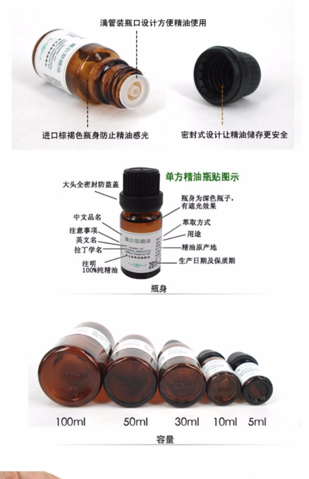 粤 một nhà sản xuất tinh dầu đắng chính hãng lá cam đắng 5ml tinh dầu cây thơm mát xa - Tinh dầu điều trị tinh dầu tràm trà trị mụn