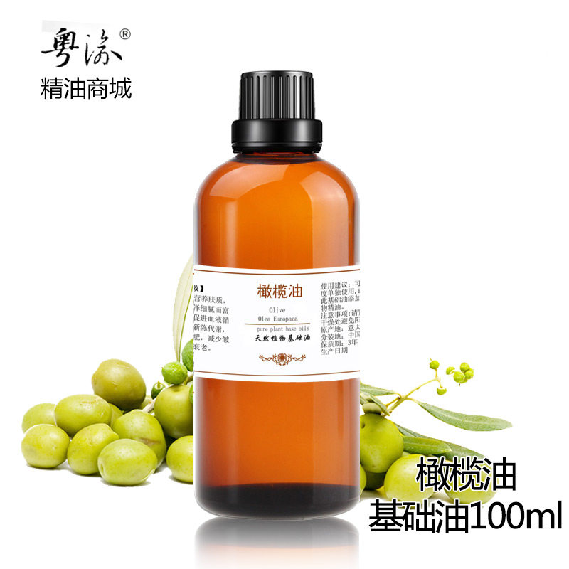 Pure olive oil skin care scraping pure face moisturizing moisturizing body massage essential oil anti-drying 100ml