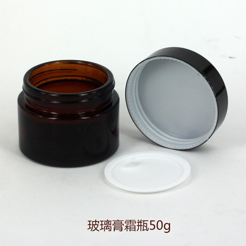 Brown Glass Cream Bottle 50g Cream Bottle Packaging Jar DIY Cosmetic Tool Cream Dispensing Bottle