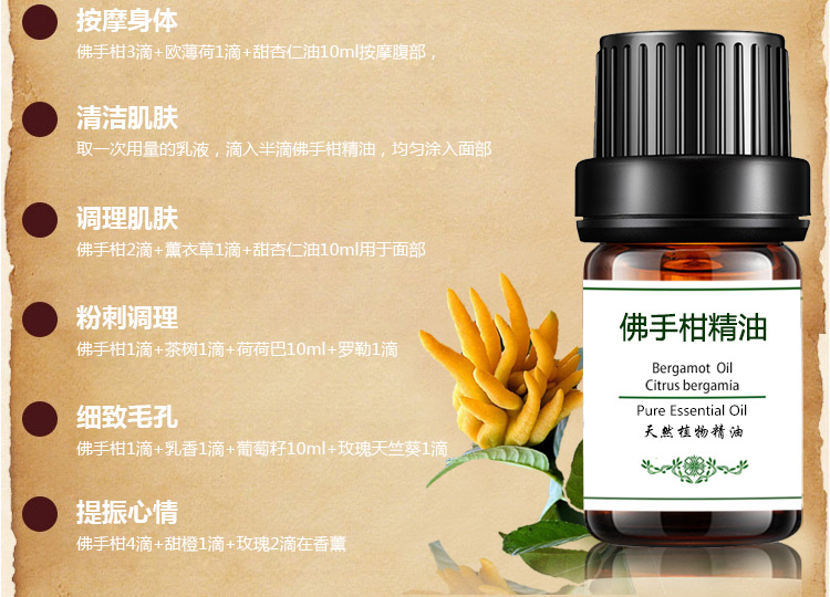粤 một nhà sản xuất tinh dầu bergamot tinh dầu chính hãng 5ml dầu thơm dưỡng ẩm cho da - Tinh dầu điều trị tinh dầu giá sỉ