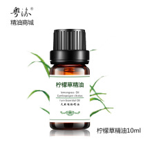 Unilaterally essential oil lemongrass essential oil lemon lemongrass essential oil 10ml aromatherapy mosquito repellent essential oil natural anti-mosquito