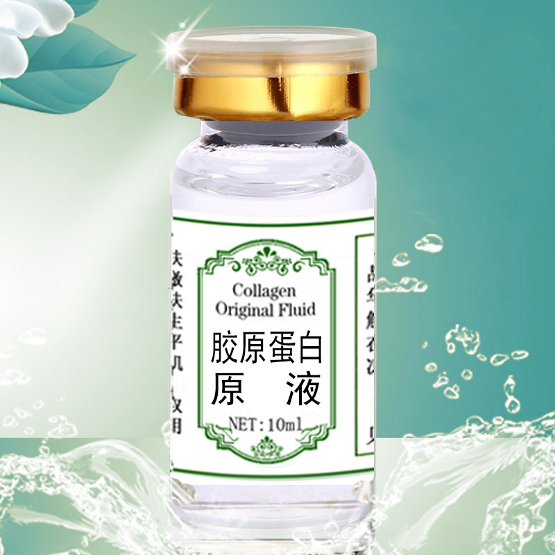 Beauty salon Collagen Liquid small molecule compact to essence warlike liquid moisturizing skincare moisturizing