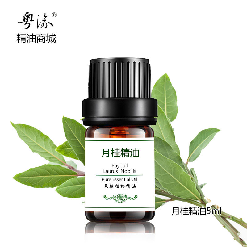 Yuqiu Single manufacturer pure lunar oil 5 ml skin care pure essential oil natural skin care