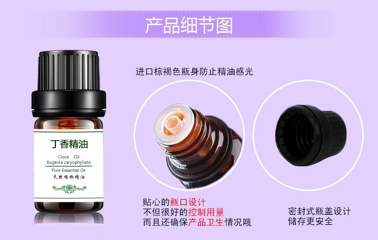 Nhà sản xuất tinh dầu đơn phương chính hãng tinh dầu đinh hương nguyên chất 5ml dầu đinh hương tinh dầu - Tinh dầu điều trị tinh dầu treo xe