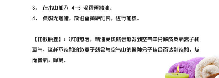 Белая аромалампа, аромотерапия, масло, курильница для благовоний, свеча Белая аромалампа, аромотерапия, масло, курильница для благовоний, свеча