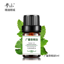 Yueyu Unilaterally Essential Oil Mall Guanghuoxiang Essential Oil Tianzhu Book Essential Oil 5ml Natural Aromatherapy