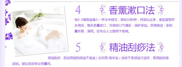 Tinh dầu đơn phương Mall Mall Hương liệu Nhà máy Tinh dầu nguyên chất Chính hãng Violet Tinh dầu 1ml Giữ ẩm tự nhiên - Tinh dầu điều trị tinh dầu bưởi