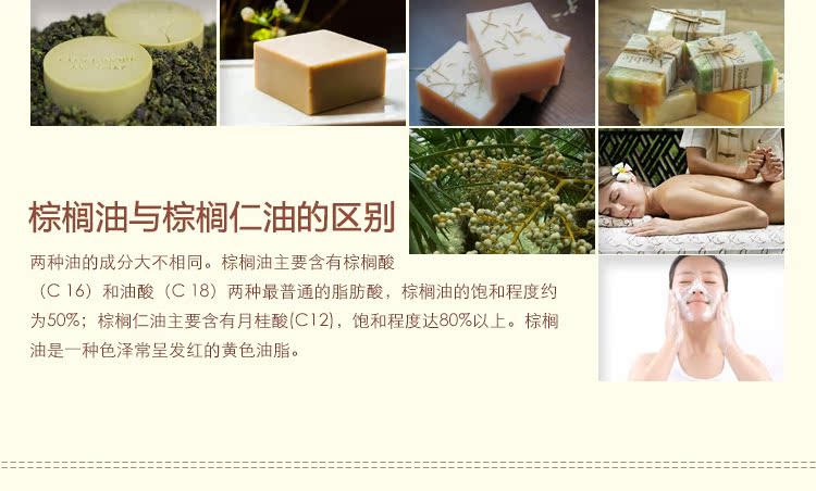 Dầu cọ 1000ml xà phòng thủ công tinh dầu cơ bản nguyên liệu chính hãng nguyên liệu chai lớn 1L - Tinh dầu điều trị tinh dầu dễ ngủ