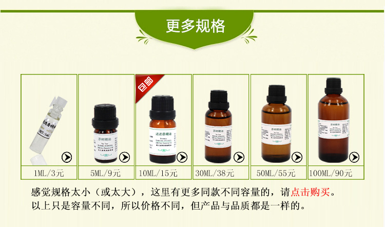 Tinh dầu đơn phương mặt nhà sản xuất chính hãng tinh dầu hương thảo nguyên chất 1ml chăm sóc da bằng dầu thơm thu nhỏ lỗ chân lông massage mặt - Tinh dầu điều trị dầu bưởi