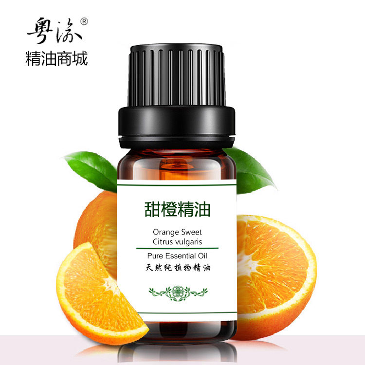 Pure Brazilian sweet orange essential oil 10ml controlled oil fragrant lavender massage moisturizing and moisturizing imported unilateral natural beauty salon