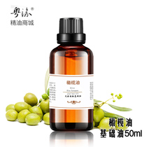 Pure Olive Oil Skincare Hair Care base Oil Makeup Facial Makeup Moisturizing Massage Essential Oils Anti Dry Crack 50ml
