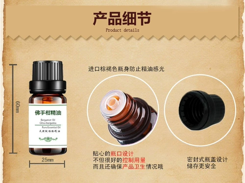 Масло, натуральная аромотерапия, увлажняющий питательный ночной массажер для ухода за кожей для лица