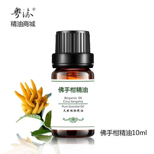 Масло, натуральная аромотерапия, увлажняющий питательный ночной массажер для ухода за кожей для лица