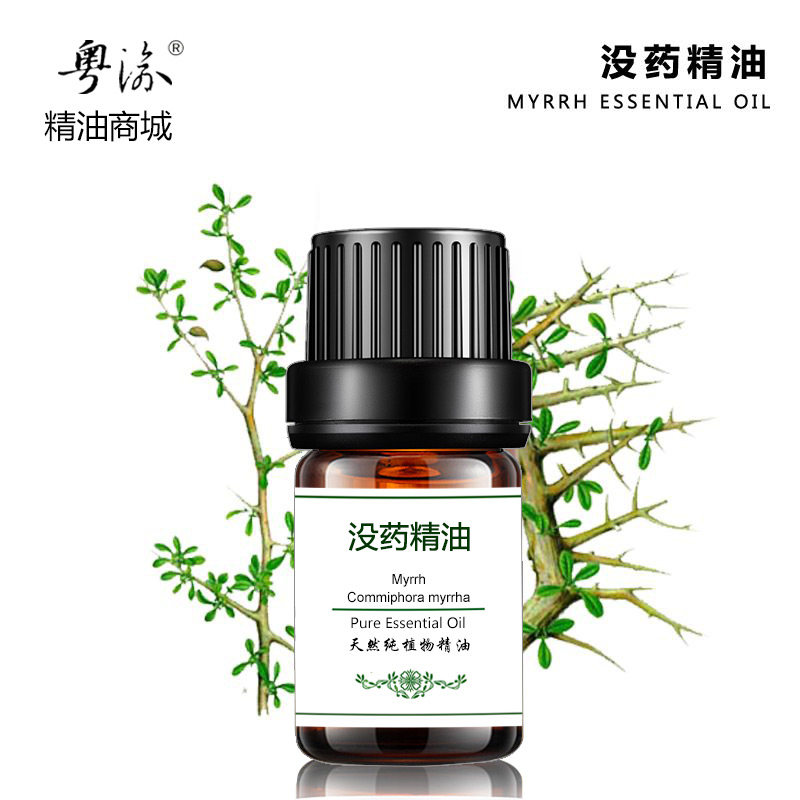 Cantonese-Chongqing myrrh essential oil 5ml unilateral unilateral lifting and anti-wrinkling and moisturizing dry cracking to repair natural plants