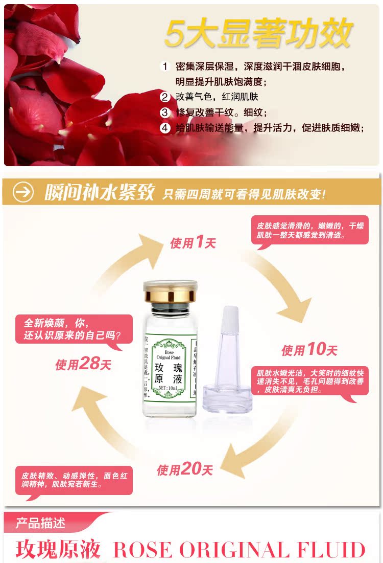 Đích thực tăng chất lỏng tăng chất sương beauty salon làm sáng da giữ ẩm chăm sóc da massage mặt tinh chất vàng sum