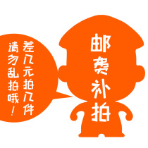 Postage compensation for the difference of one dollar how much is the difference how much is the difference?