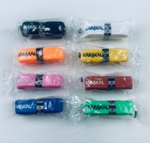 KARAKAL卡拉卡尔羽毛球拍壁球拍网球拍手胶KA680部落纹路手柄皮