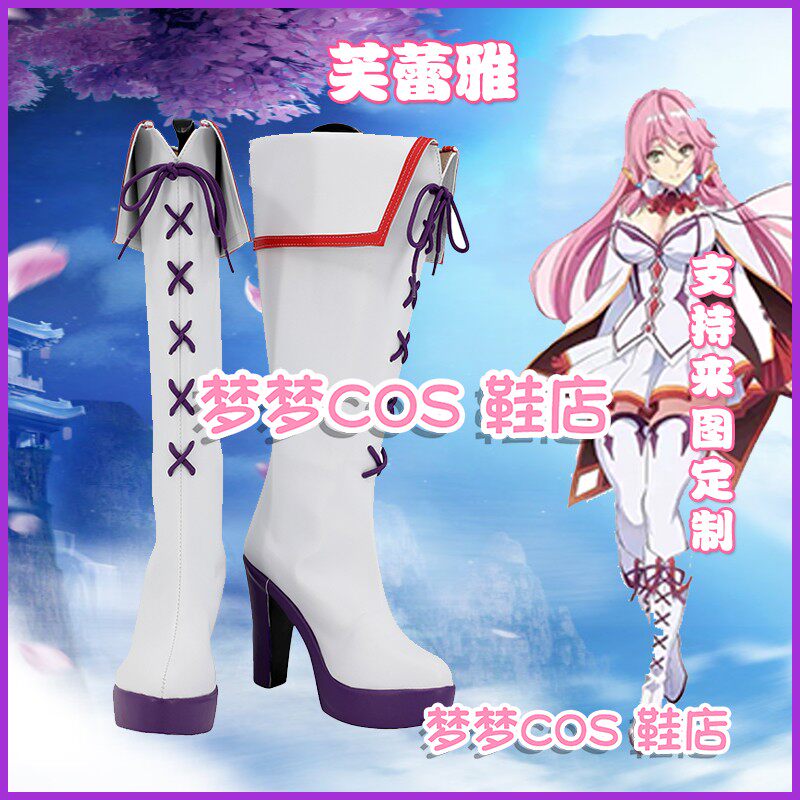 1084-3 回复术士的重启人生 芙蕾雅 COS鞋 COSPLAY鞋来图定制-淘宝Taobao | 天猫Tmall