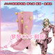 A304 Jojo's Bizarre Adventure Part 7 Lucy Schulte Cos Shoes Cosplay Shoes